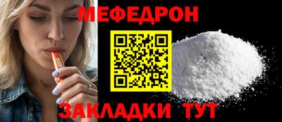 тгк Ирбит