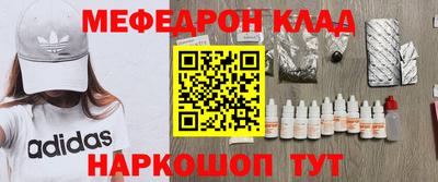кокаин колумбия Ипатово