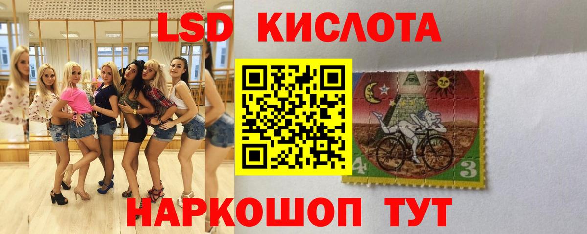 ЛСД экстази ecstasy Мценск