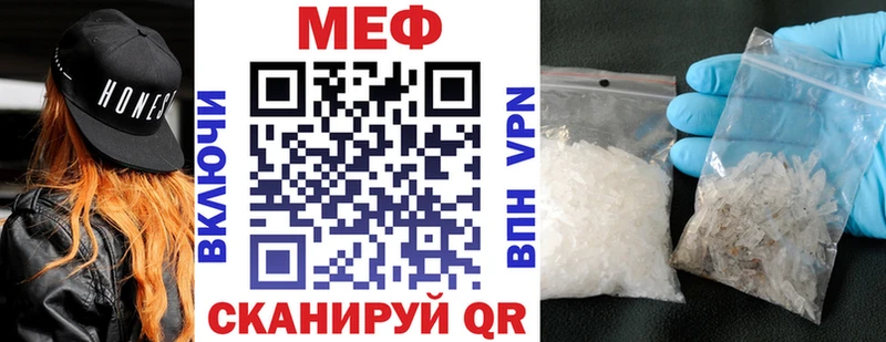 цены   Мценск  МЯУ-МЯУ 4 MMC 