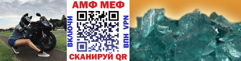 мега рабочий сайт где можно купить наркотик Мценск Первитин Декстрометамфетамин 99.9%