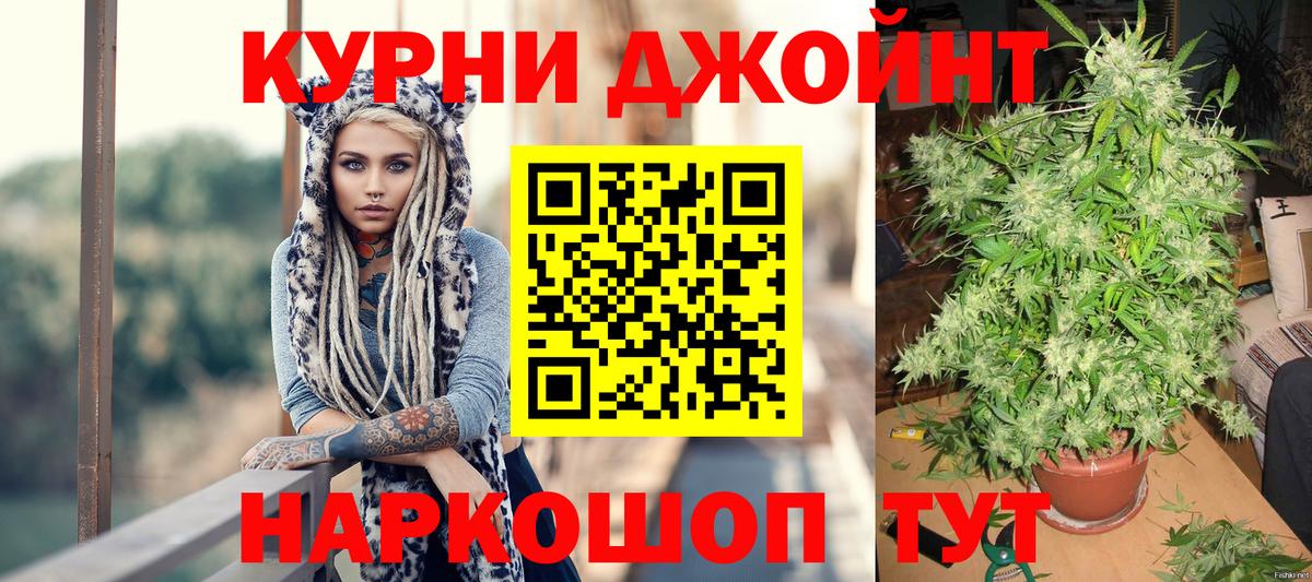 Канабис OG Kush  Вход с VPN  Мценск  Канабис конопля  Бошки Шишки ГИДРОПОН  Канабис LSD WEED 